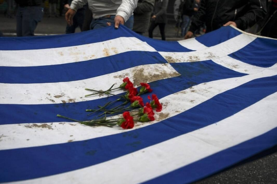 Η σημαία του Πολυτεχνείου